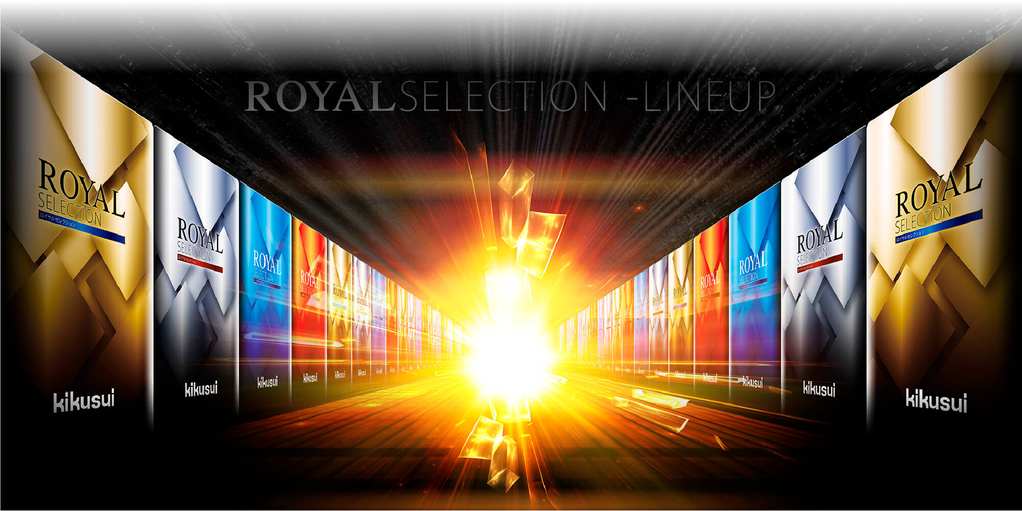 ROYAL SELECTION -LINEUP イメージ画像