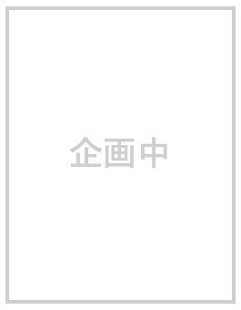 パンフレット表紙